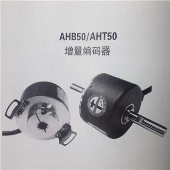 AHB50/8-2500BZ-8-30EG2